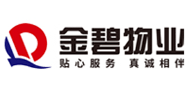 金碧物业有限公司
